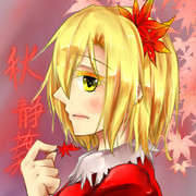 あの人は・・・