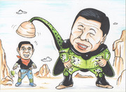 一緒になろうや