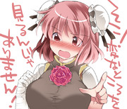 胸元ぱっつんぱっつんな華扇ちゃん