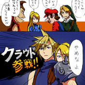クラウドさん ニコニコ静画 イラスト