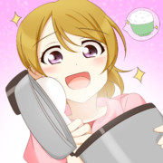 米キチ花陽ちゃん