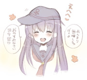 おやすみなさい