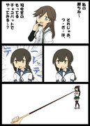 荒潮・如月・磯波 「11.11」