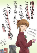 言葉は刃物ぞ ニコニコ静画 イラスト