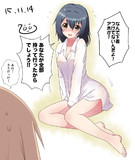 櫻子「向日葵が風呂入ってる間に服入れ替えておくか」