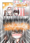 お祝いしてもらう翔鶴さん