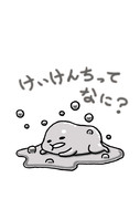 ぐでたま ニコニコ静画 イラスト