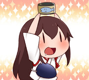 赤城さんが 缶詰を食べたそうに こちらを見ている。