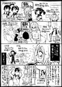 【艦これ】あれ？私…【香取】