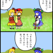 美しく残酷にこの大地から稲 ニコニコ静画 イラスト