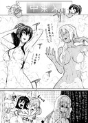 一日の終わりに熱めのシャワー