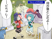 ありがとナス！