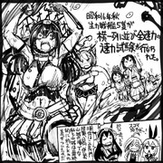ナガト ナガト ニコニコ静画 イラスト