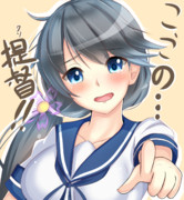 お艦に罵ってもらおう