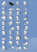 LINEスタンプ LINE STICKER 그것、"기". （한국어))(느슨하다)