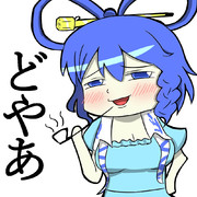 どやっとにゃんにゃん