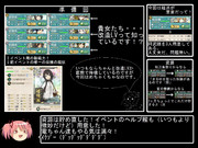 【回天】とある提督の超電ちゃん【秋イベ準備回】