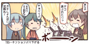 あなや