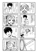 LV98の漣さん漫画 （4×2コマ）