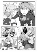 デュエリスト熊野 02