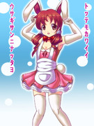 ごちうさ 奈津恵