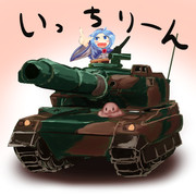 いちりん式戦車