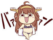 したぎこんごう