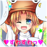 すわすわっ諏訪ちゃん♥