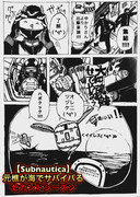 最高のメンバー@海