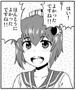 艦娘レス画像シリーズ②