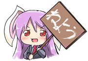 ゆどんげ ニコニコ静画 イラスト