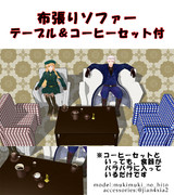 ソファー ニコニコ静画 イラスト