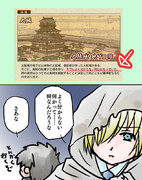 小判イベントにて