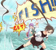 綾波「魚はこう釣るんだよ曙ちゃん！」曙「⁉」