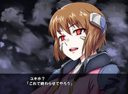 ユキホカットイン・・・っ誰だ！お前！？