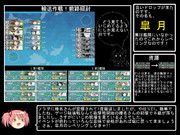 【回天】とある提督の超電ちゃんS【2015 秋E1】