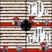 カリスタ(妹) とぅりぃ