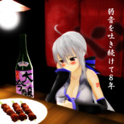 ハク姉さんはぴば！