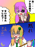 （６０分落書きｗ）某ラジオ風の独眼流さん＋南瓜様ｗ