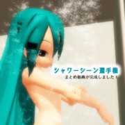 シャワーシーン選手権 ニコニコ静画 イラスト