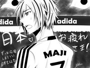 majiさん、日本代表！お疲れ様でした！！