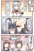 水母棲姫 ニコニコ静画 イラスト