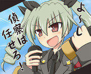 さすがドゥーチェ！（軽くネタバレ注意）