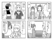 アイマス４コマ『86-72』