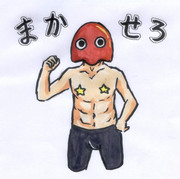 ８７６スタンプ案