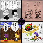 相手が悪かった ニコニコ静画 イラスト
