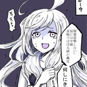 そんなに 僕たちの 力が 見たいのか ニコニコ静画 イラスト