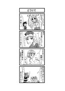 東方４コマ「はぶ・あ・ぶれいく東方」573