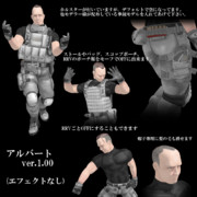 オリキャラモデル「アルバート」エフェクトなし