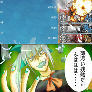 俺はあと何回S勝利をとればいい？